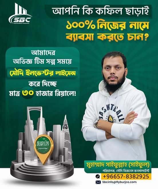 আমাদের অভিজ্ঞ টিম খুব কম সময়ে আপনার ইনভেস্টর লাইসেন্স প্রস্তুত করে দেবে।