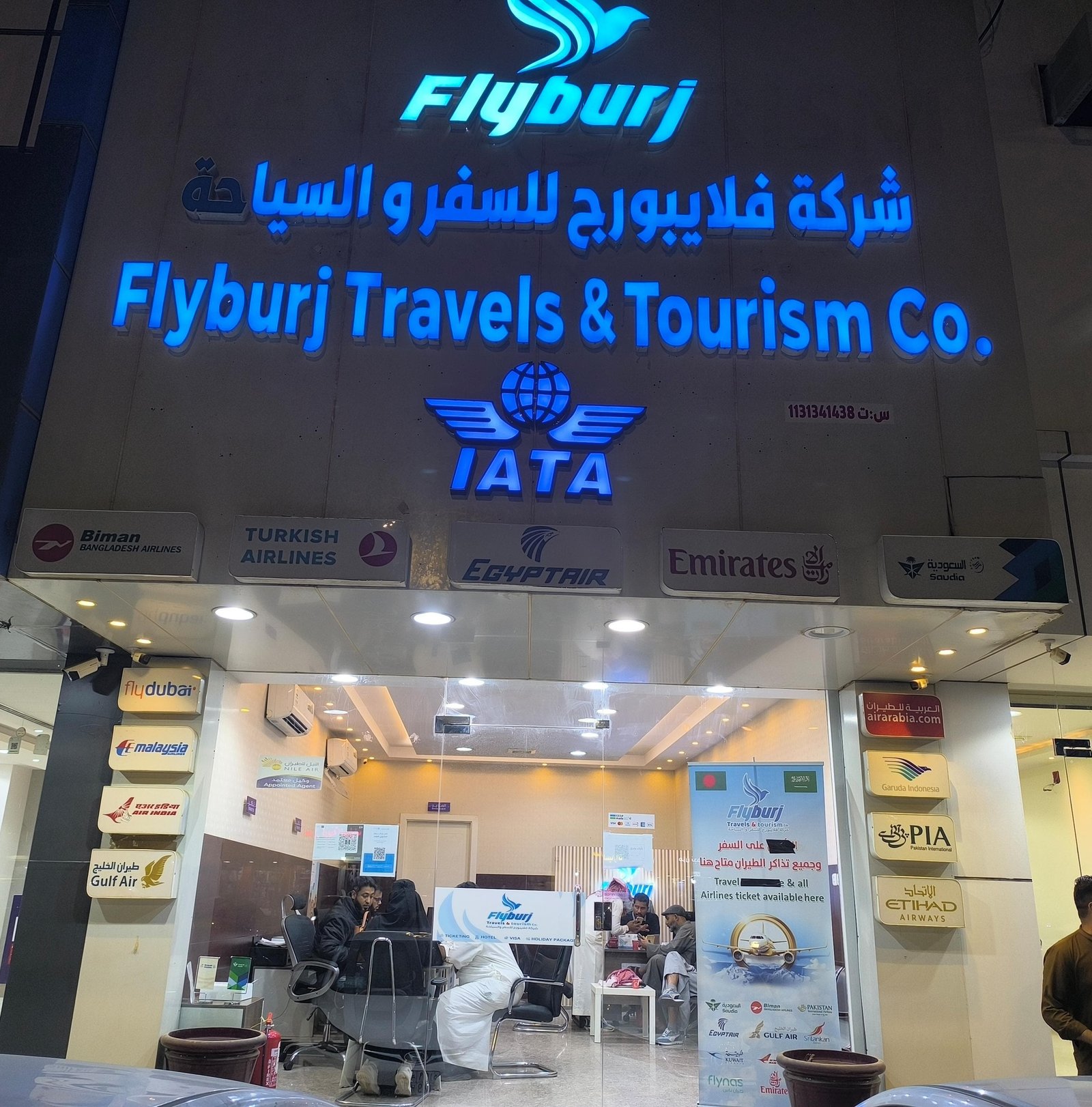 Flyburj Travels & Tourism Co.