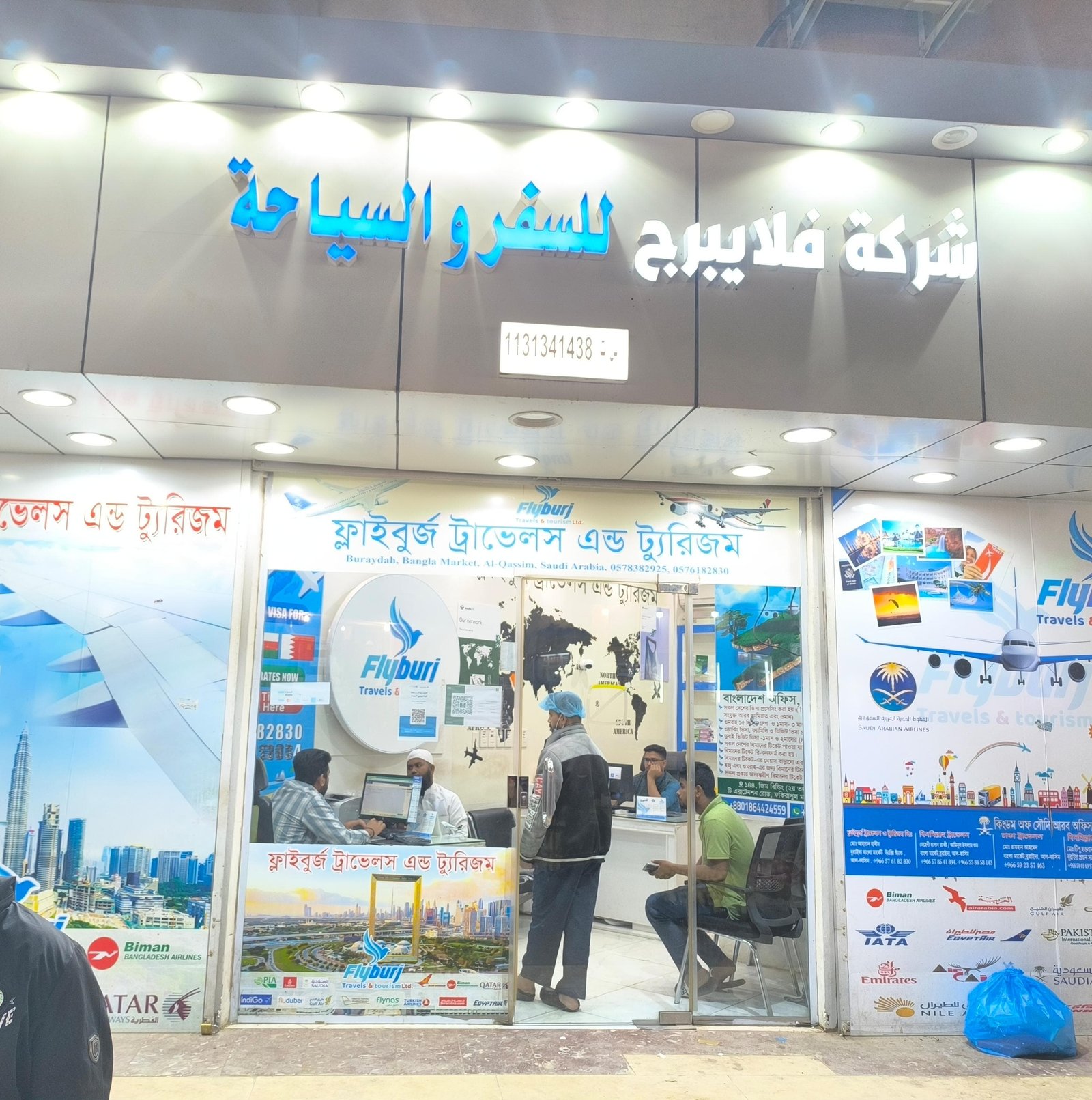 Flyburj Travels & Tourism Co.-2